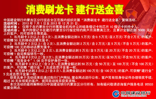 营销渠道_中间业务收入渠道