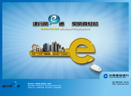 中间继电器_如何提升中间业务收入(2)