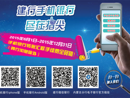 中间继电器_如何提升中间业务收入(3)