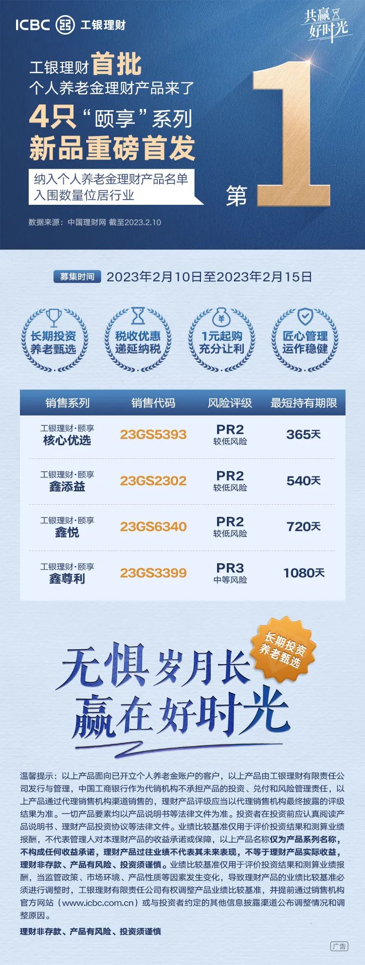 微信图片_20230213152101.jpg