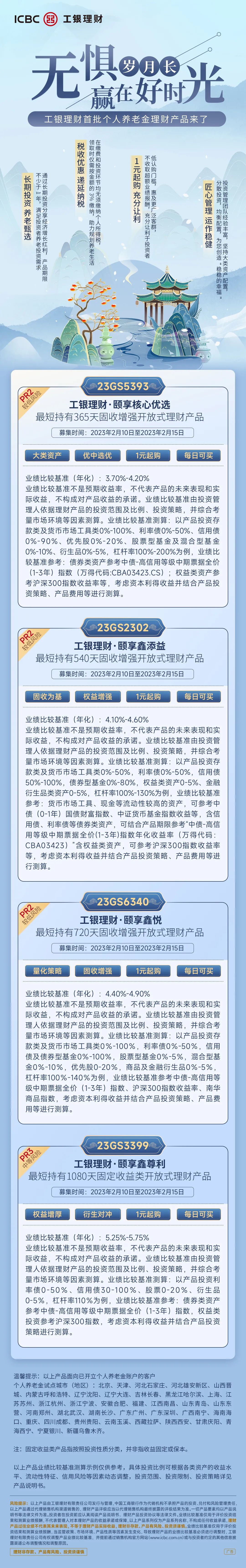 微信图片_20230213152136.jpg