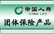 �й����٣����屣�ղ�Ʒ