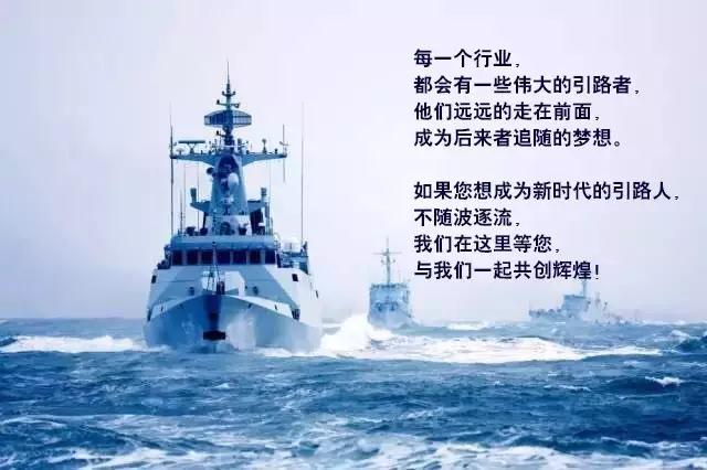 企业愿景|打造内蒙古服务业的航空母舰!