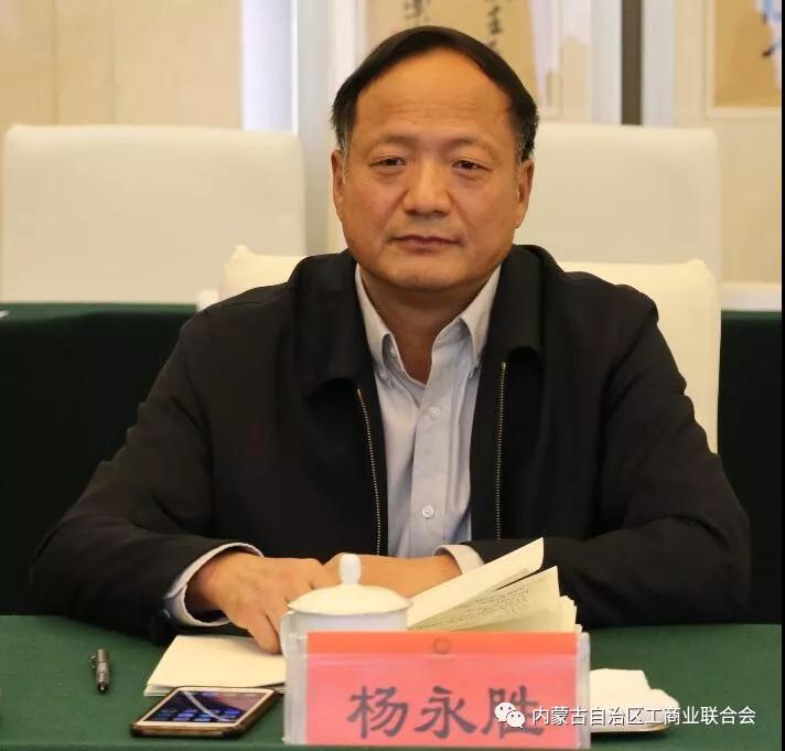 杨永胜:内蒙古城市规划市政设计研究院有限公司董事长