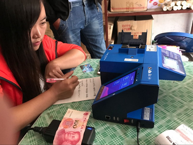 足不出村存取社保金,银联商务打通便民服务最