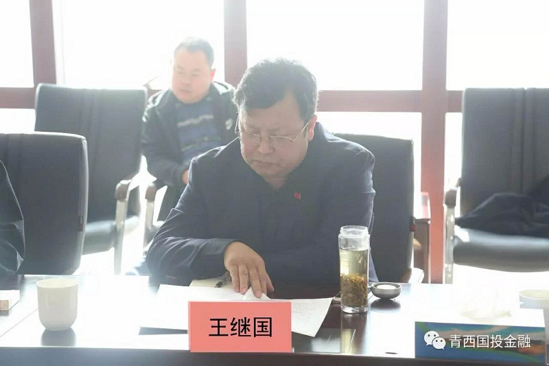 全国互联网金融理事会常务副理事长王继国