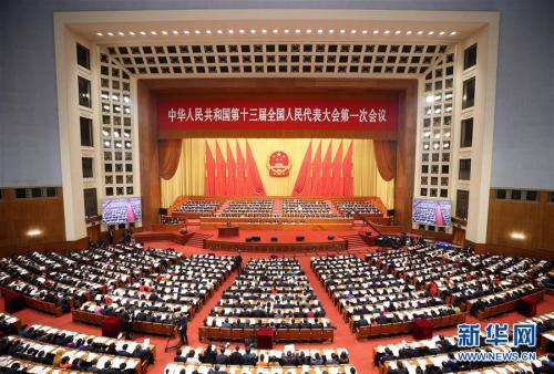 一目了然!深化党和国家机构改革方案动态图