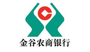 自治区联社杨阿麟理事长一行莅临金谷农行