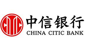 中信绿色金融:以专业化发展服务实体经济