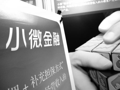 践行普惠金融 今金贷聚焦小微、三农金融