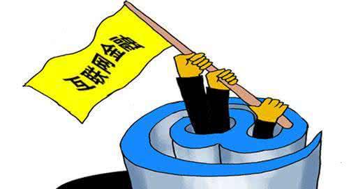 普惠金融积极践行者融投不断加强服务理念