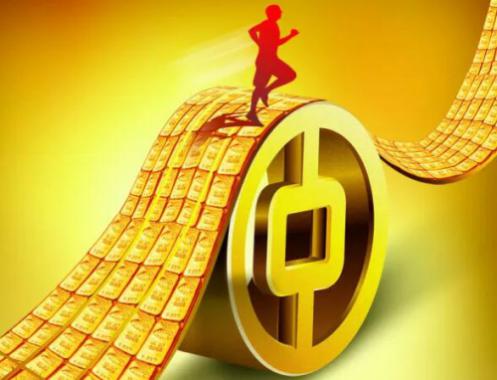 工信部:区块链具备改变金融基础架构潜力