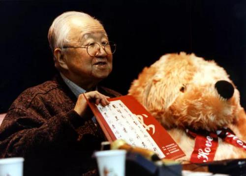 郑福田《拜读启功五十首》(21~40)