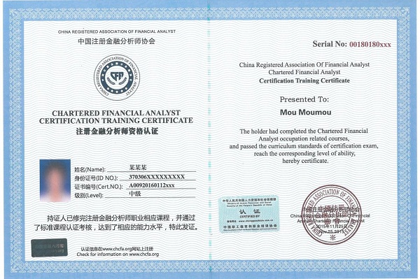 注册金融分析师呼和浩特第二期培训班圆满