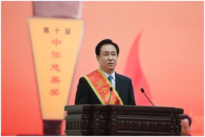 许家印:做好企业是对社会最好的回报