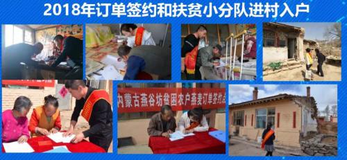 内蒙古自治区主席布小林莅临燕谷坊视察指导