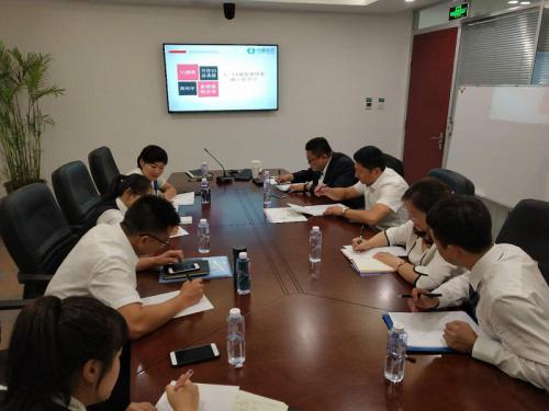 太平人寿开展行政人员2018年度交流轮岗学习活动