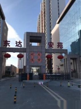 呼和浩特市东达安苑好房出售