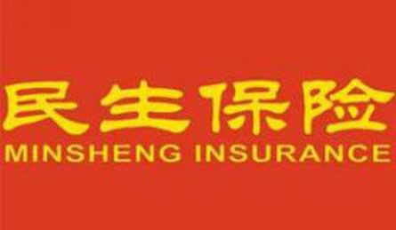 民生人寿内蒙古分公司积极参加 “绿动赛罕”公益植树活动