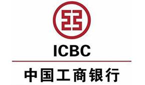 工行内蒙古分行启动2019年秋季招聘大学生岗前实习项目