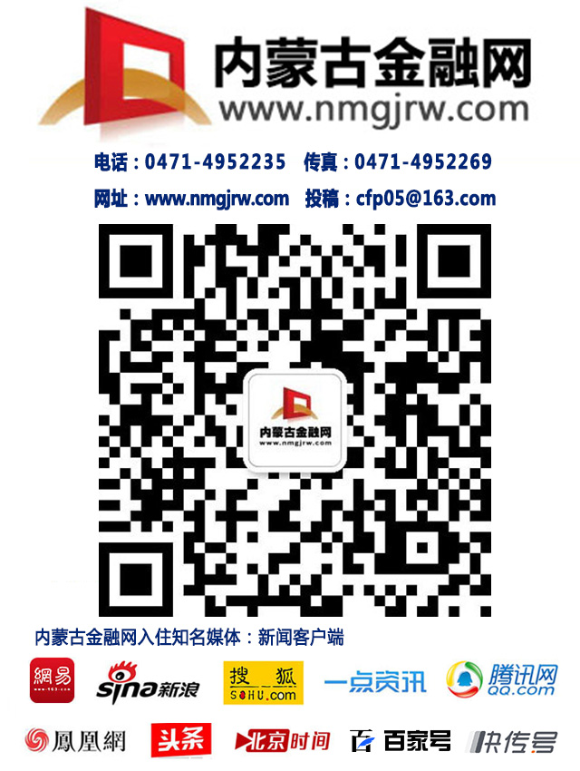 中国金融科技发展领先全球 九大挑战不可避免