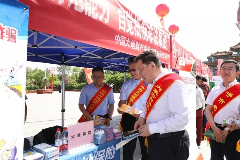 微信图片_20190605094339.jpg