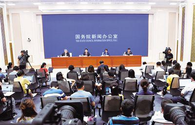 庆祝新中国成立70周年内蒙古专场新闻发布会在京举行
