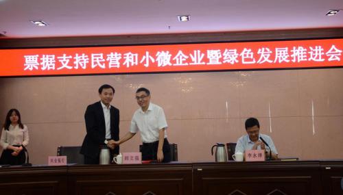 银企合作再推绿色发展新举措,全区首单绿色票据再贴现业务顺利落地