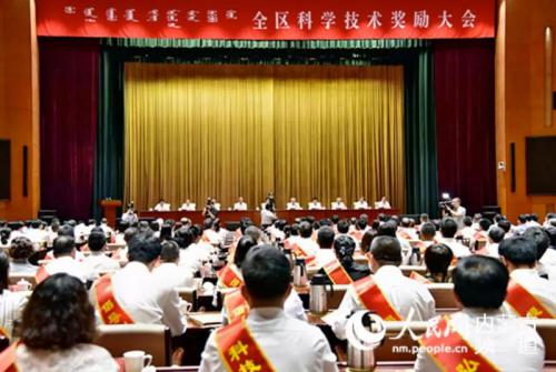 内蒙古科学技术奖励大会隆重召开,燕谷坊集团荣获科技进步一等奖