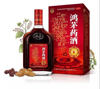 鸿茅药酒上榜“国家级非物质文化遗产代表性项目保护单位”名单
