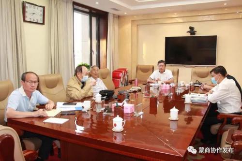 呼和浩特召开“发挥蒙商力量、促进首府招商引资引智建设”座谈会