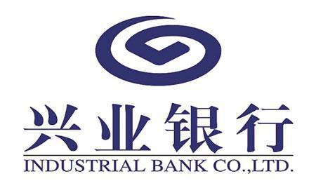 兴业银行荣获《亚洲货币》“最佳供应链融资银行”大奖