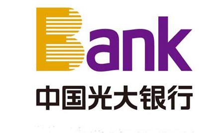 光大银行2020年“全球银行1000强”排名提升至第35位