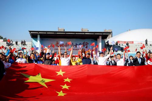 “历‘九’弥新 蓄‘十’前行”——民生银行呼和浩特分行举办运动嘉年华活动