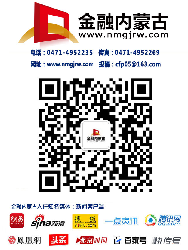联易融入选全球金融科技百强公司