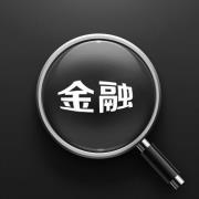 王遥:践行绿色金融 赋能乡村振兴